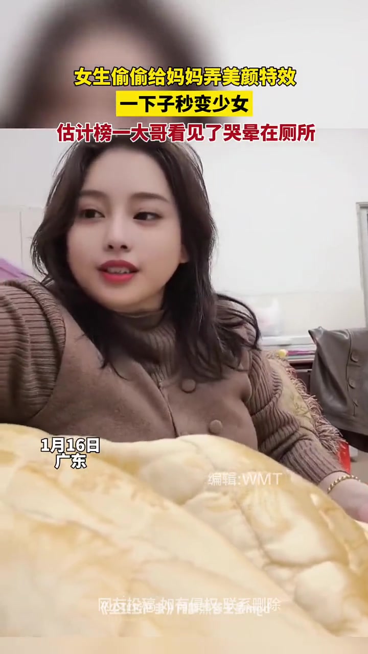 美颜？换脸！现代画皮！第一次这么直观感受美颜的强大
