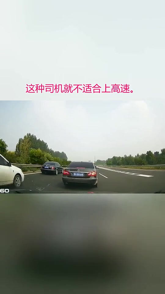 奔驰高速上占两道龟速行驶差点酿成大祸！！