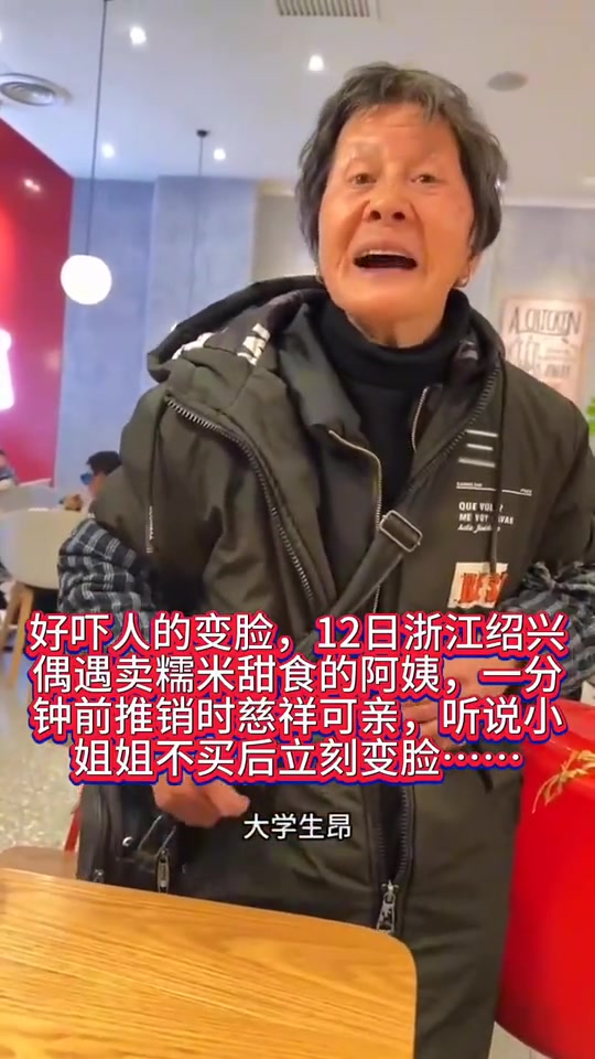 听到不买光速变脸！