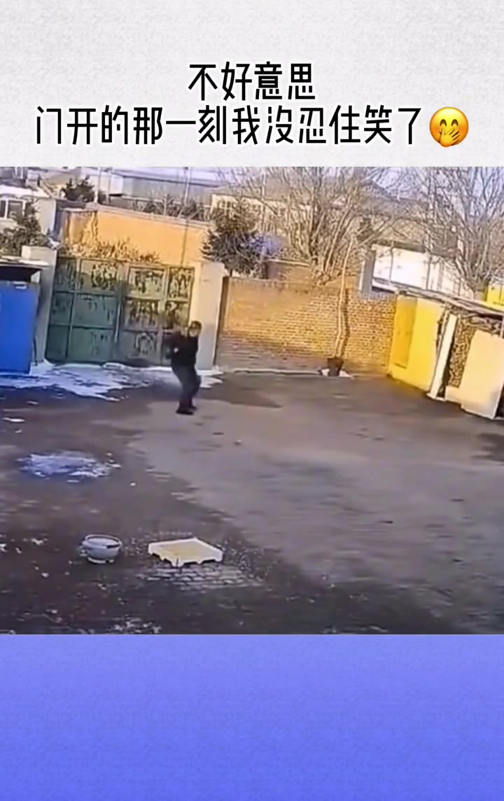 幸亏没跑爬到门边上了，要不然被狗追上了