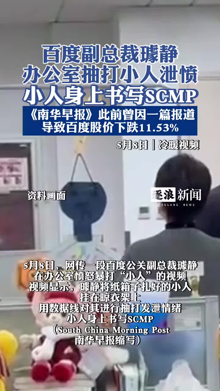 这到底是什么操作？