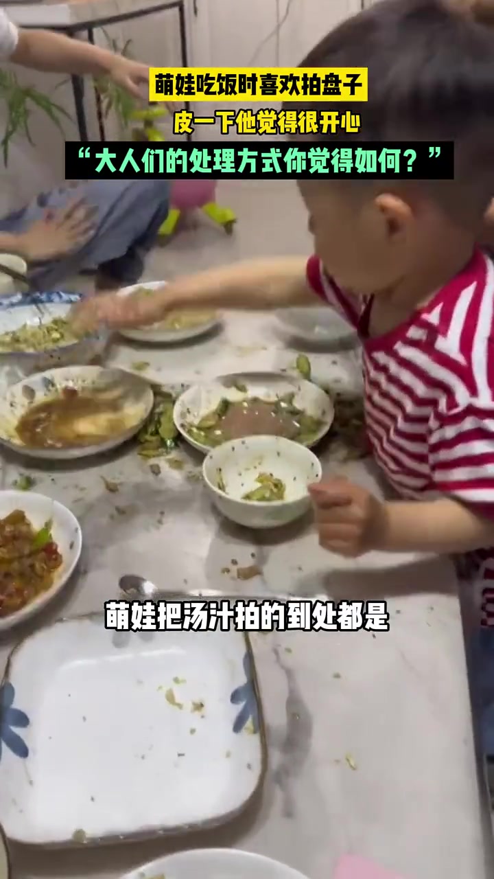 盘子微波炉加热再喊他拍
