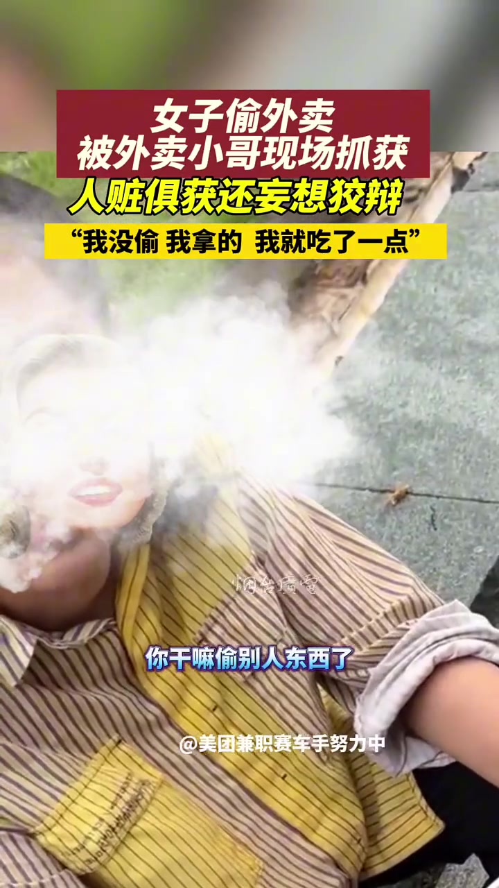 看到拿就不算偷吗？