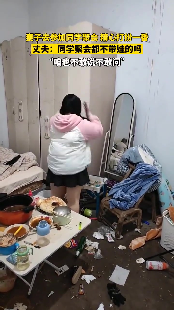 不是一家人，不进一家门，这屋子我家狗都嫌乱！