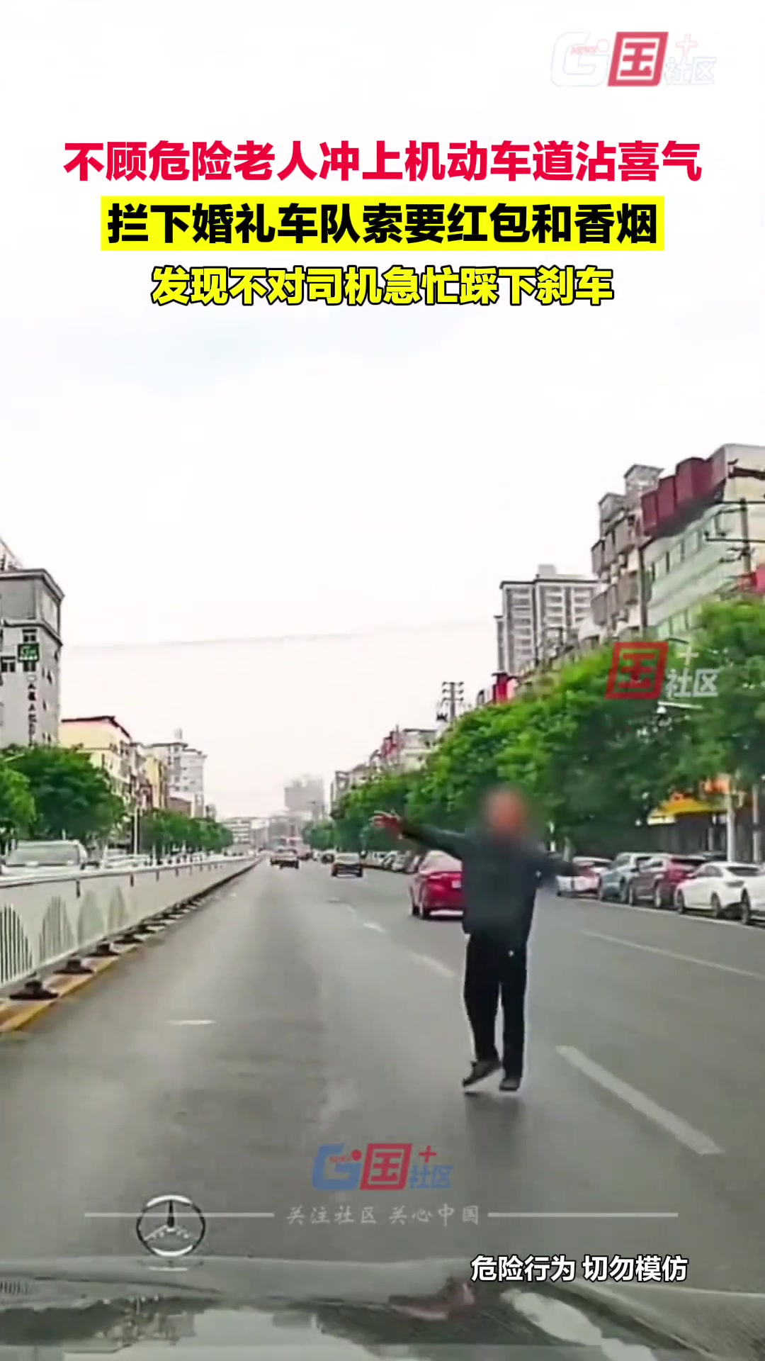 真缺德！这更像打劫！