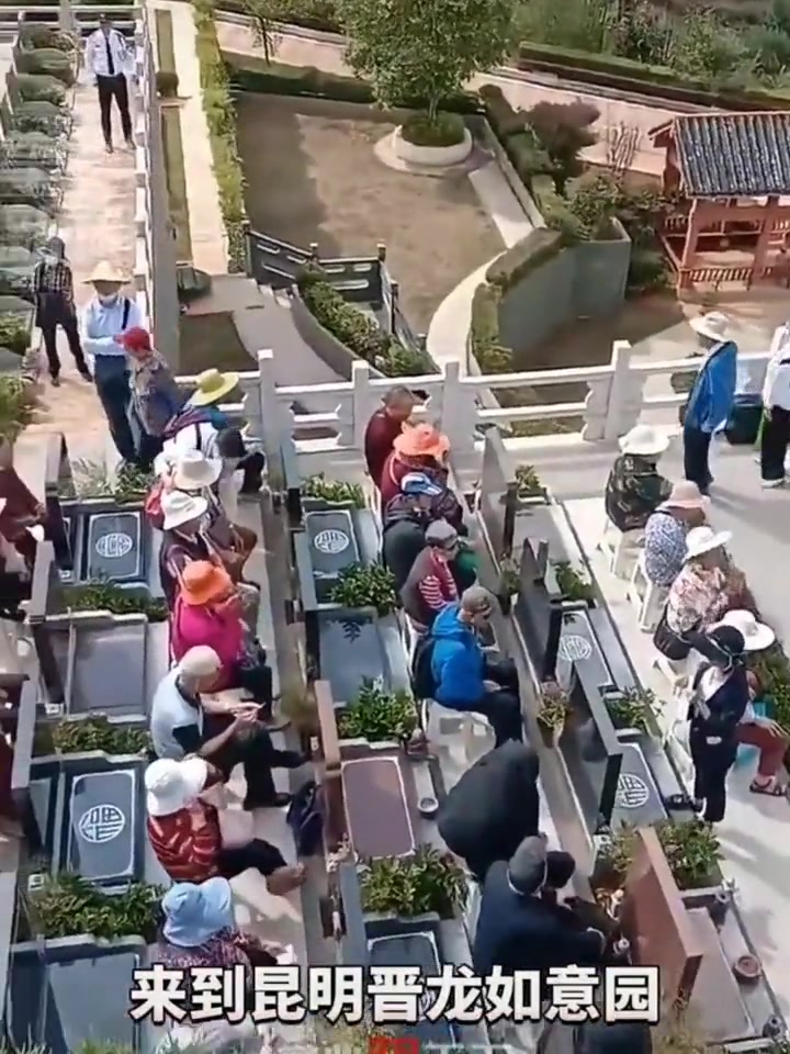 营销也是人才，团购墓地都能想出来