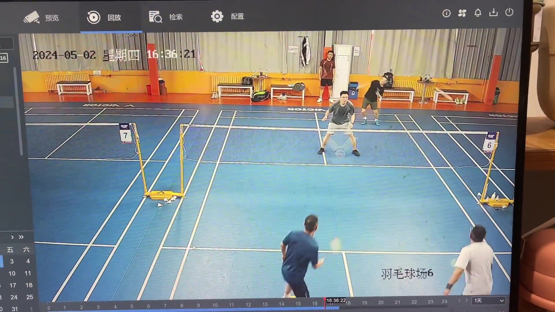 自己失误都气成这