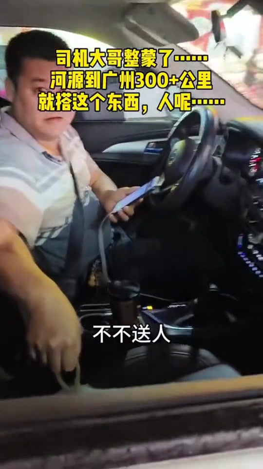 这敢送吗？都怕里面是什么坏东西！吧友怎么看？