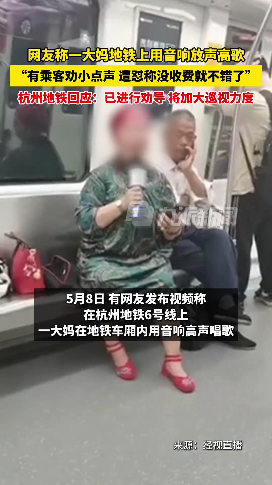 她甚至还想收费？