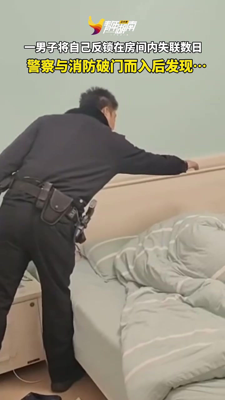 从破门那一瞬间他已经不敢醒了！！