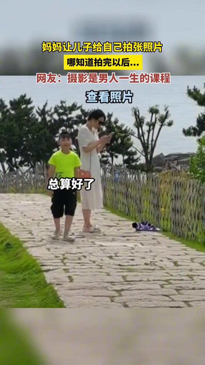 果然摄影是男人一生的课程