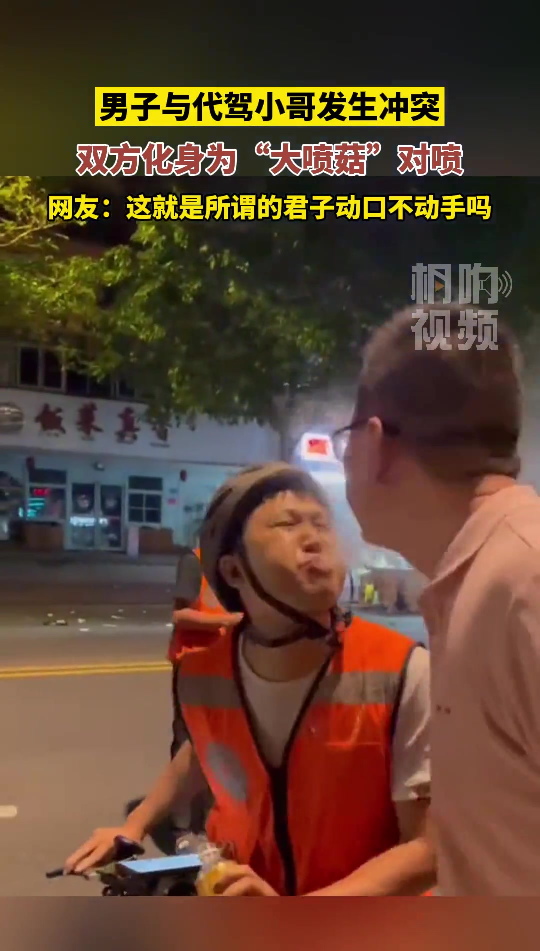 “痰的到用时方恨少呀”