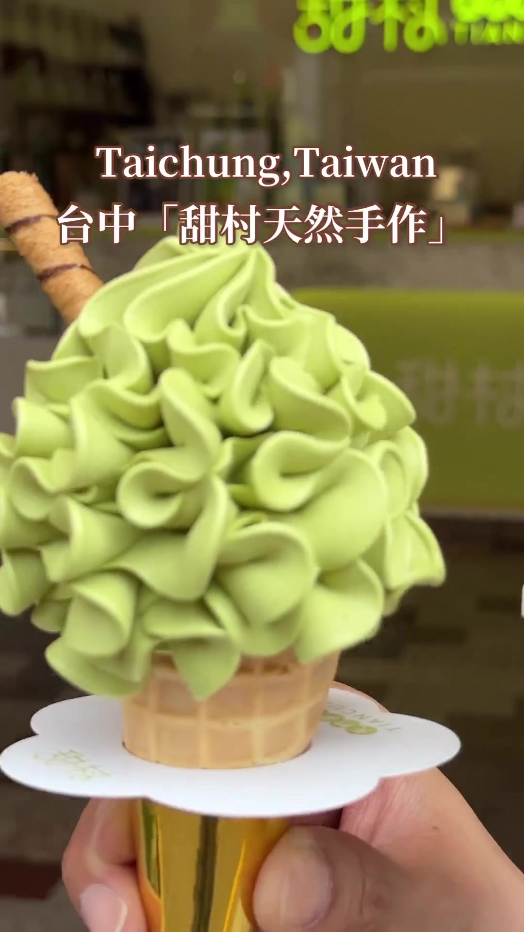冰激凌裱花！看起来也太好吃了