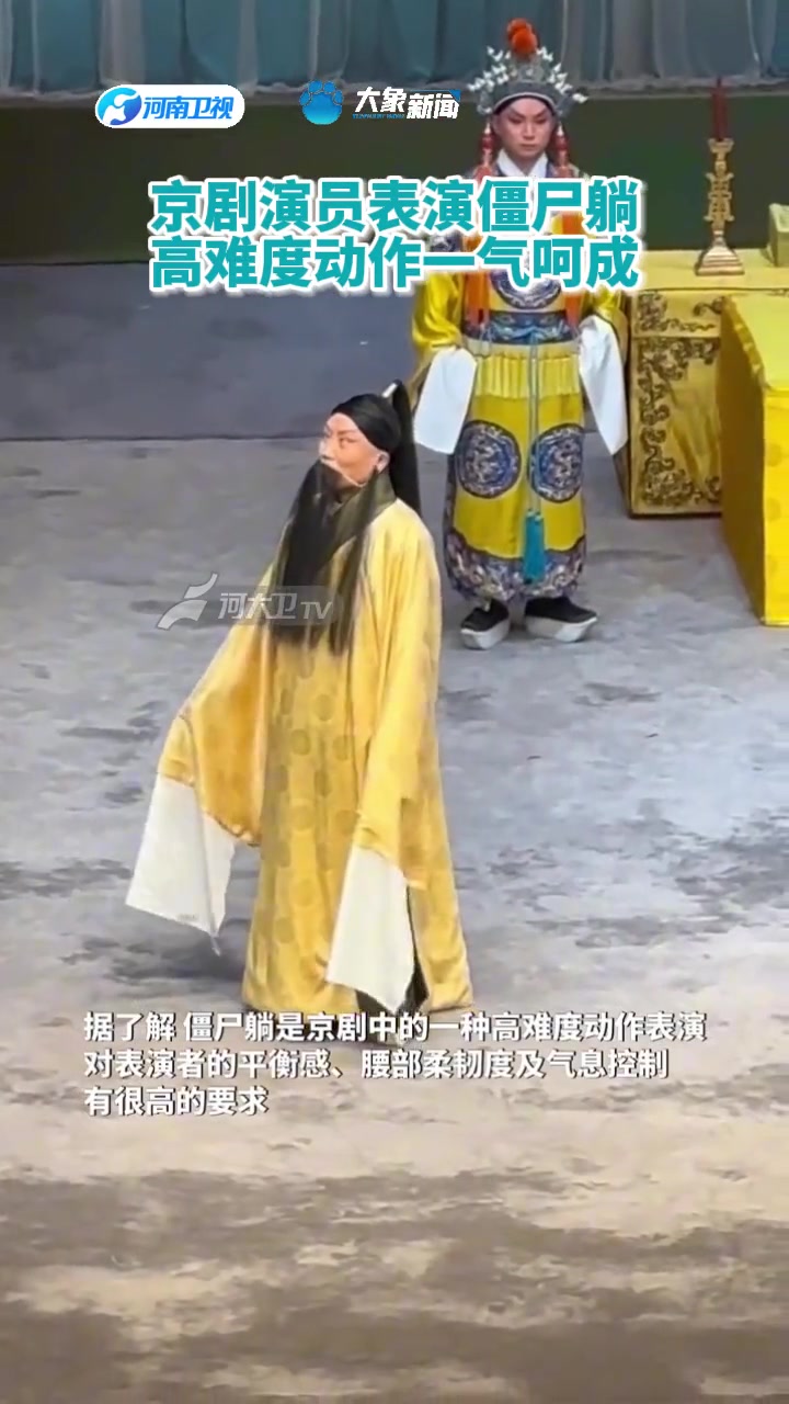 这个后脑勺着地真的没事吗