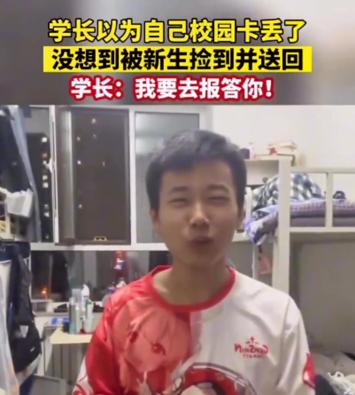 新生：我是不是摊上事了