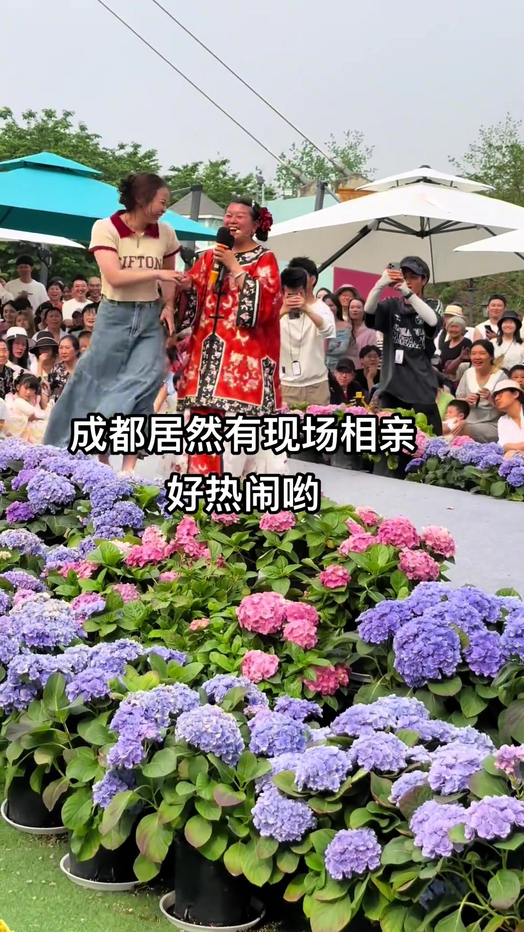 千里姻缘一线牵一脚踩进春天 来成都一定要去的地方 ！