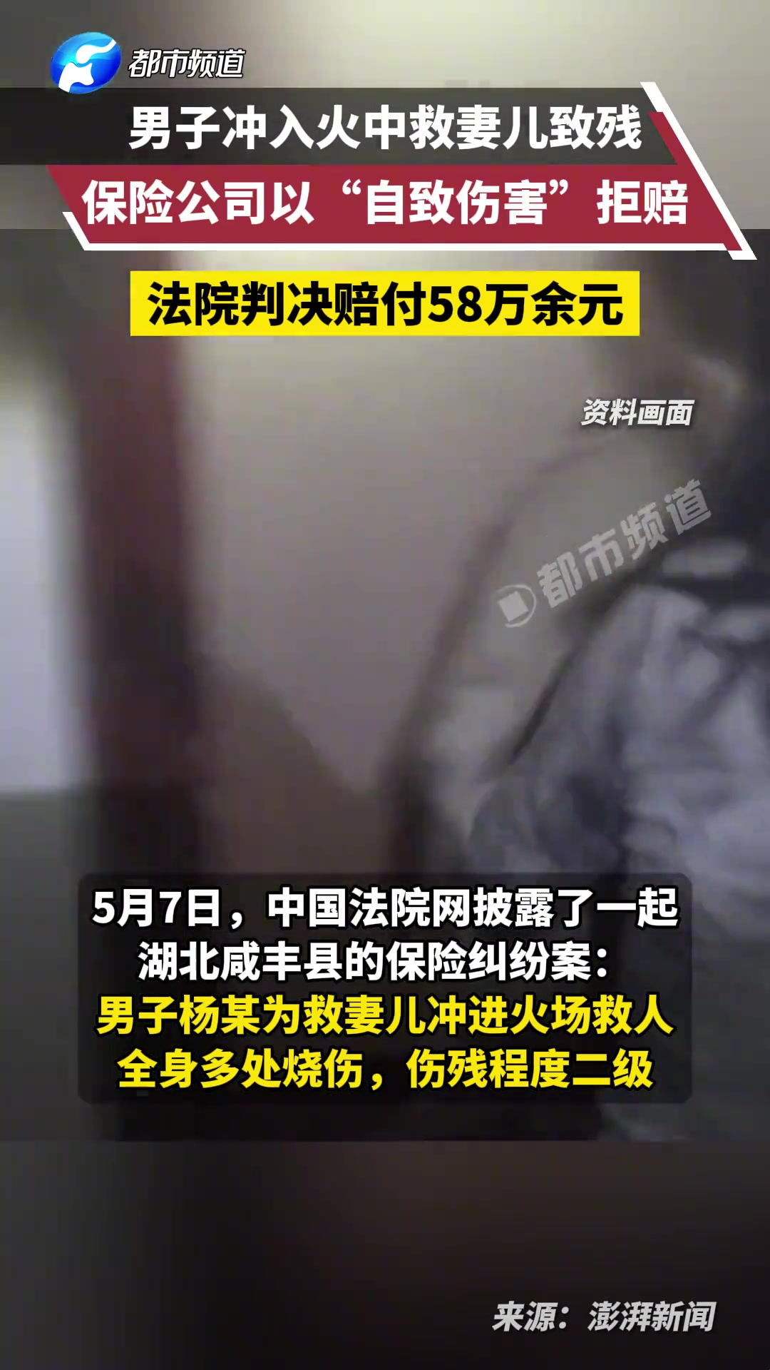 购买的时候，条件宽如大海；赔付的时候，条件窄如溪流