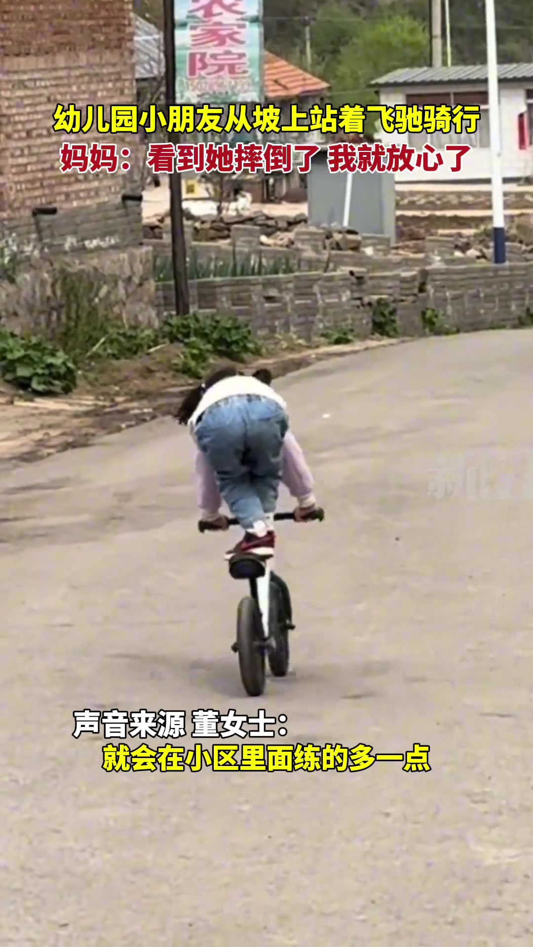 小辫一甩，纵横四海