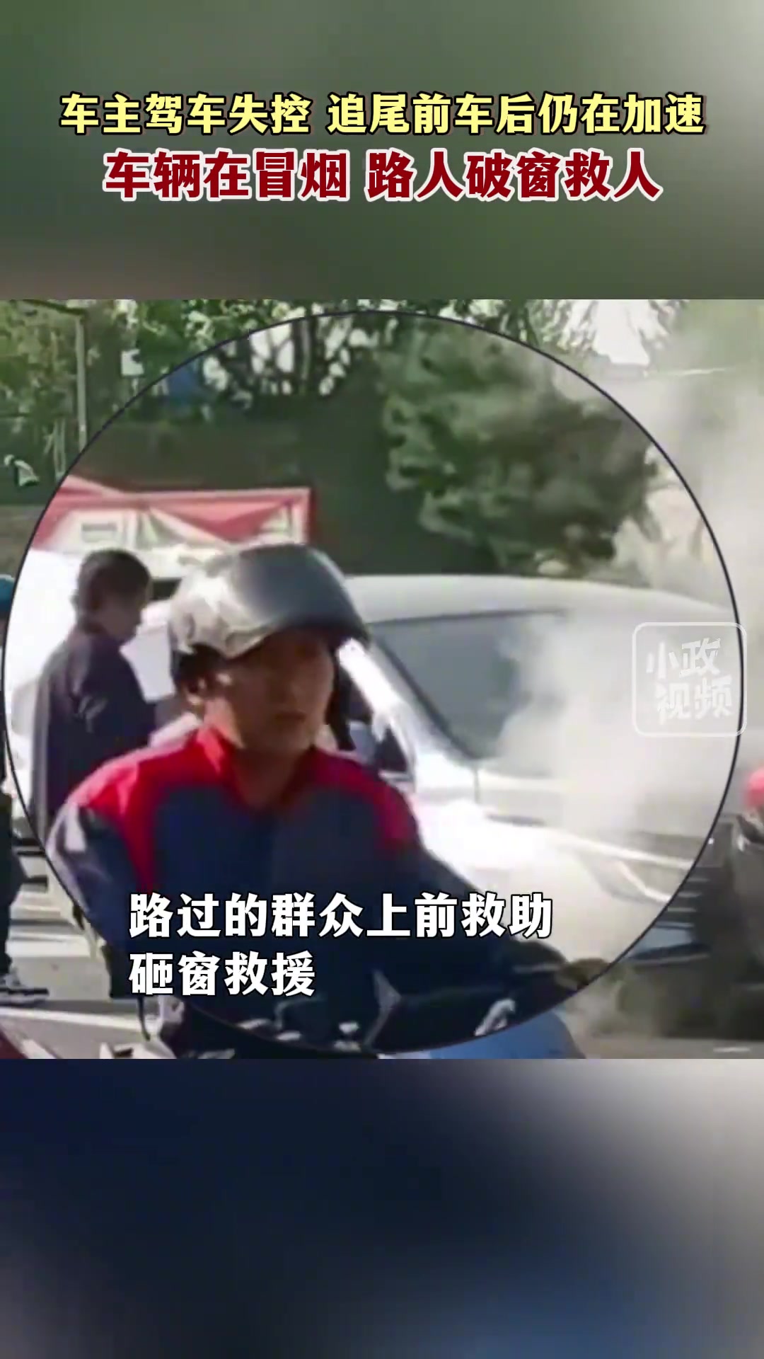 手动挡发动机早就熄火了