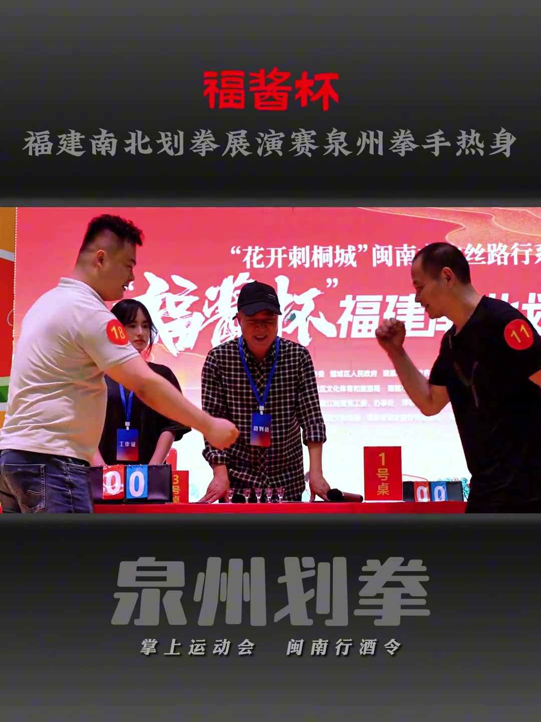 酒国英雄即将诞生~