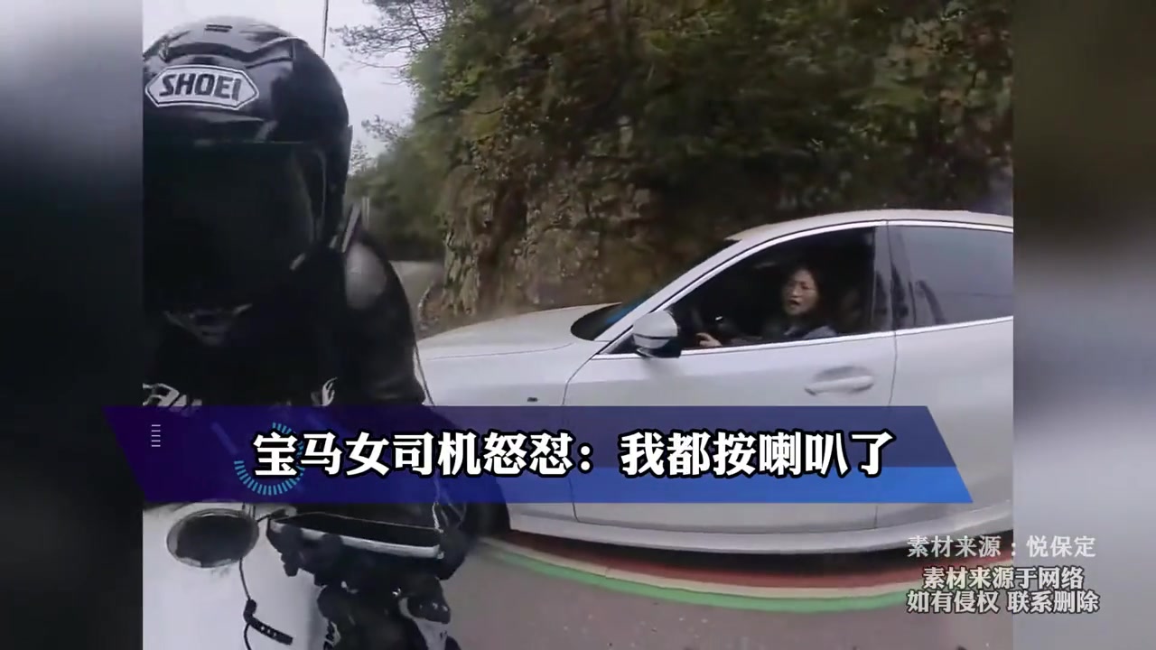 这是俩压线的撞一起了吧？
