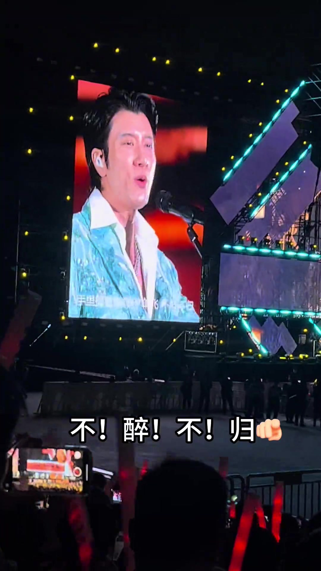 王力宏一开口 看台女歌迷已经疯了