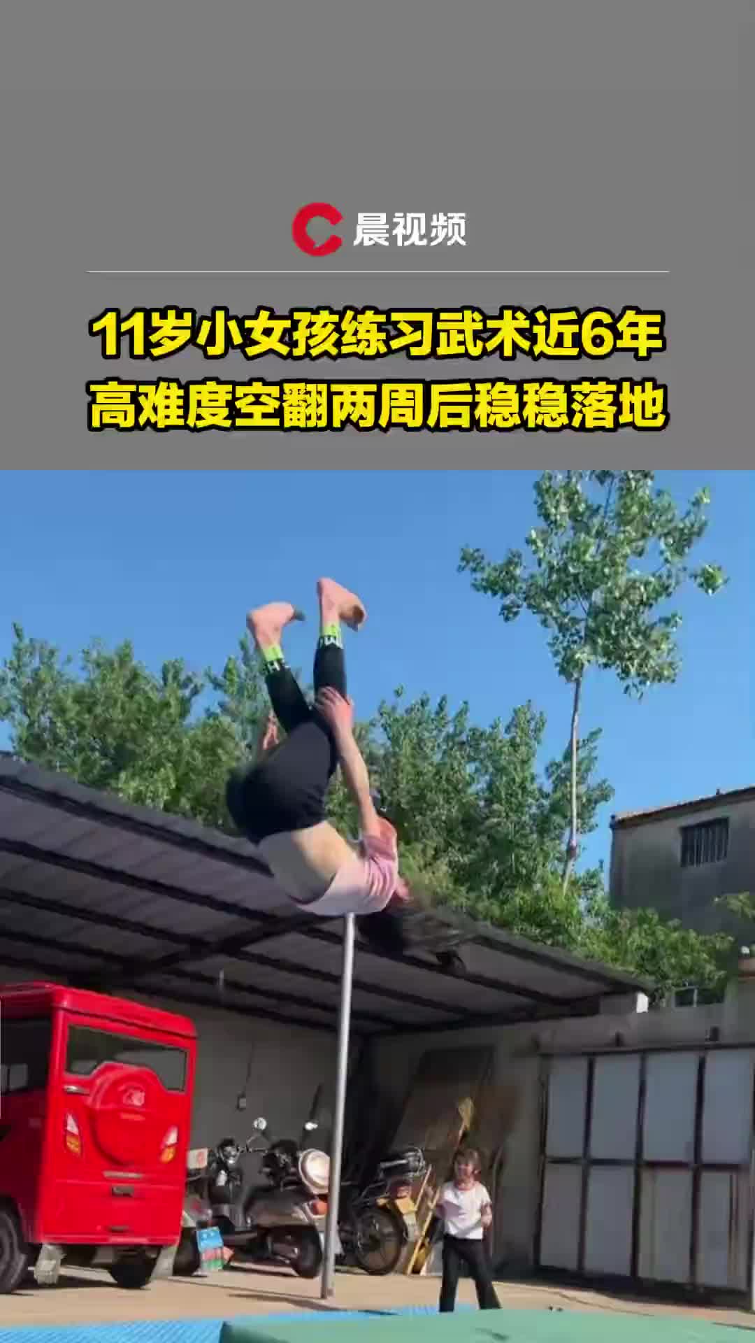 原来武林秘籍真的有用