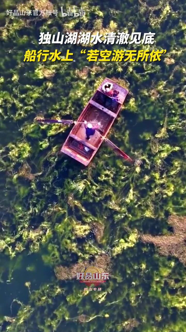 独山湖湖水清澈见底，简直就像武侠小说里的场景