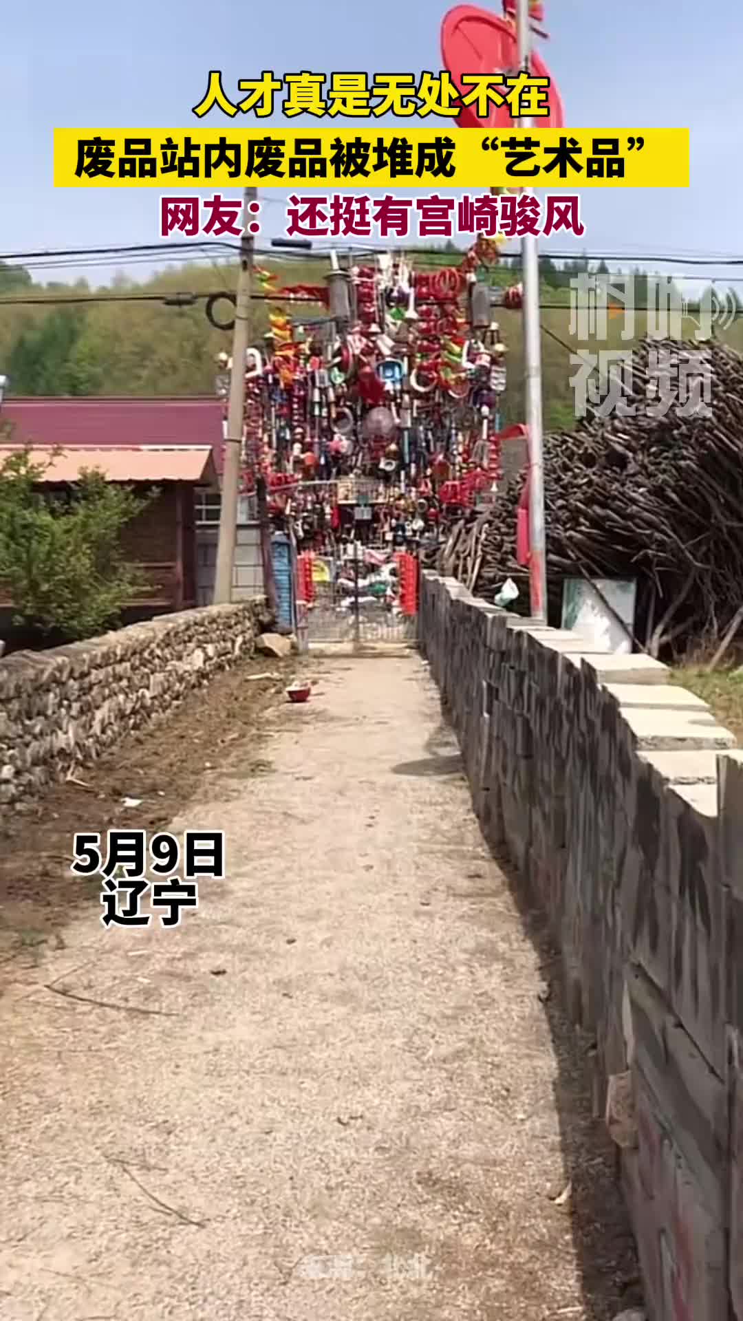 人才真是无处不在…