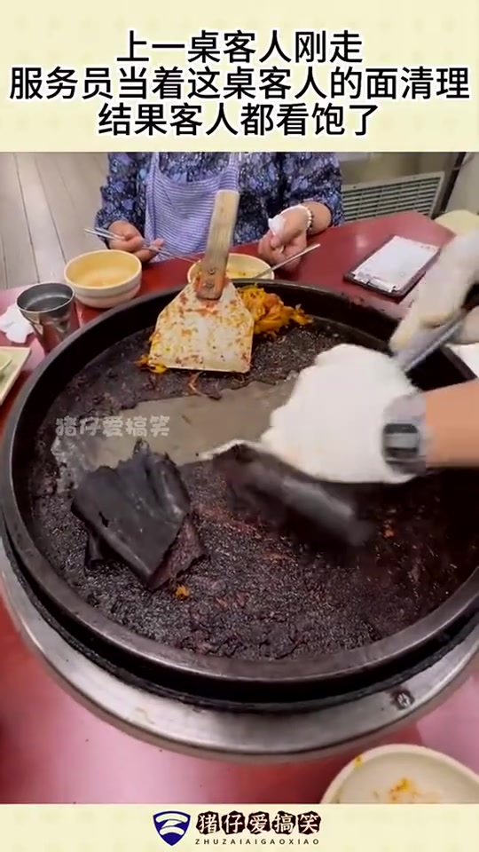 这锅包浆了吗？吧友看到这个还吃的下去吗？