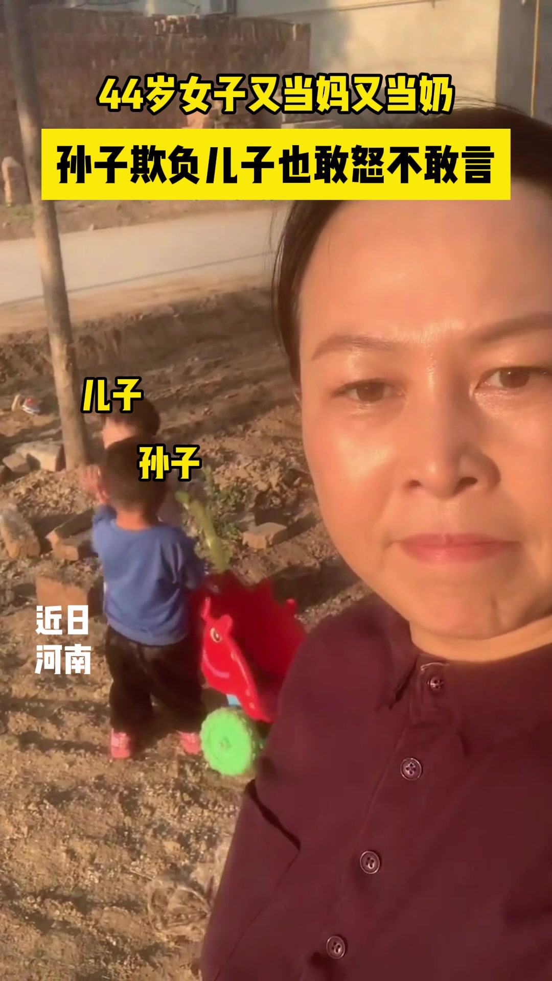 啊？44岁女子生二胎当妈又当奶？儿子还被孙子欺负