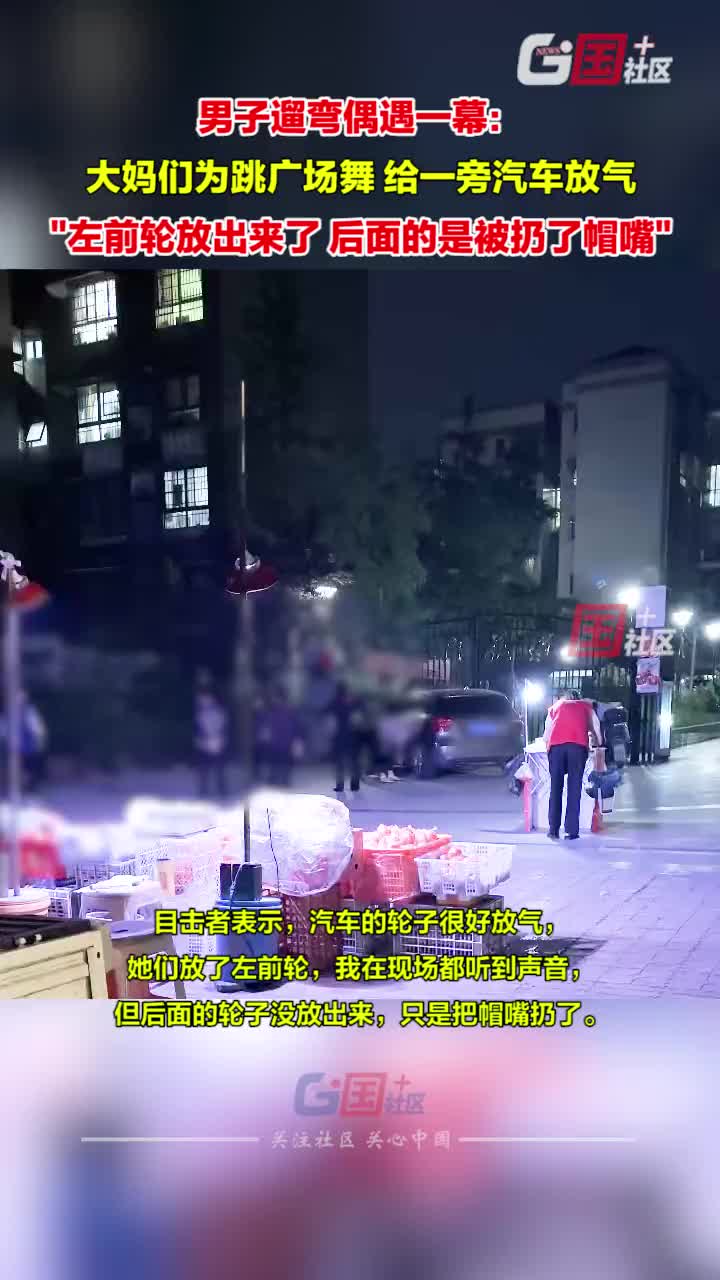 这些老年人为了自己的利益是真损啊！
