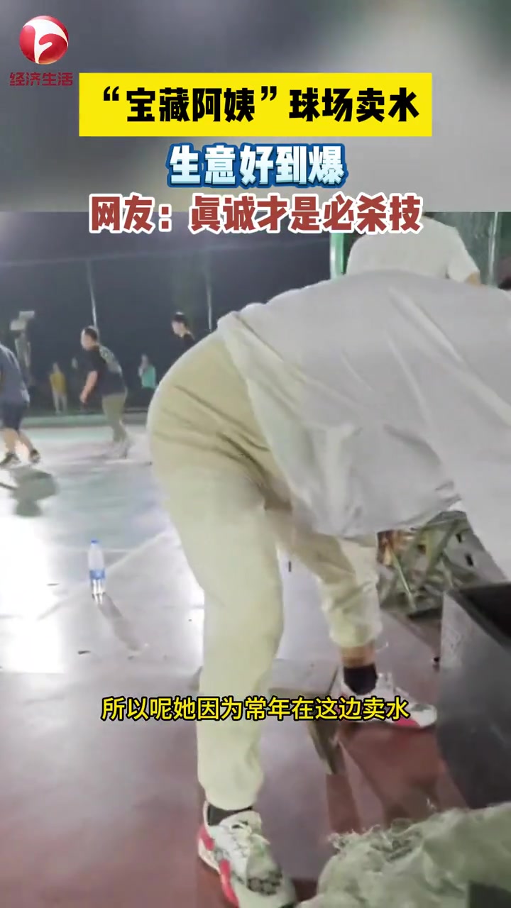 这钱活该她赚啊！