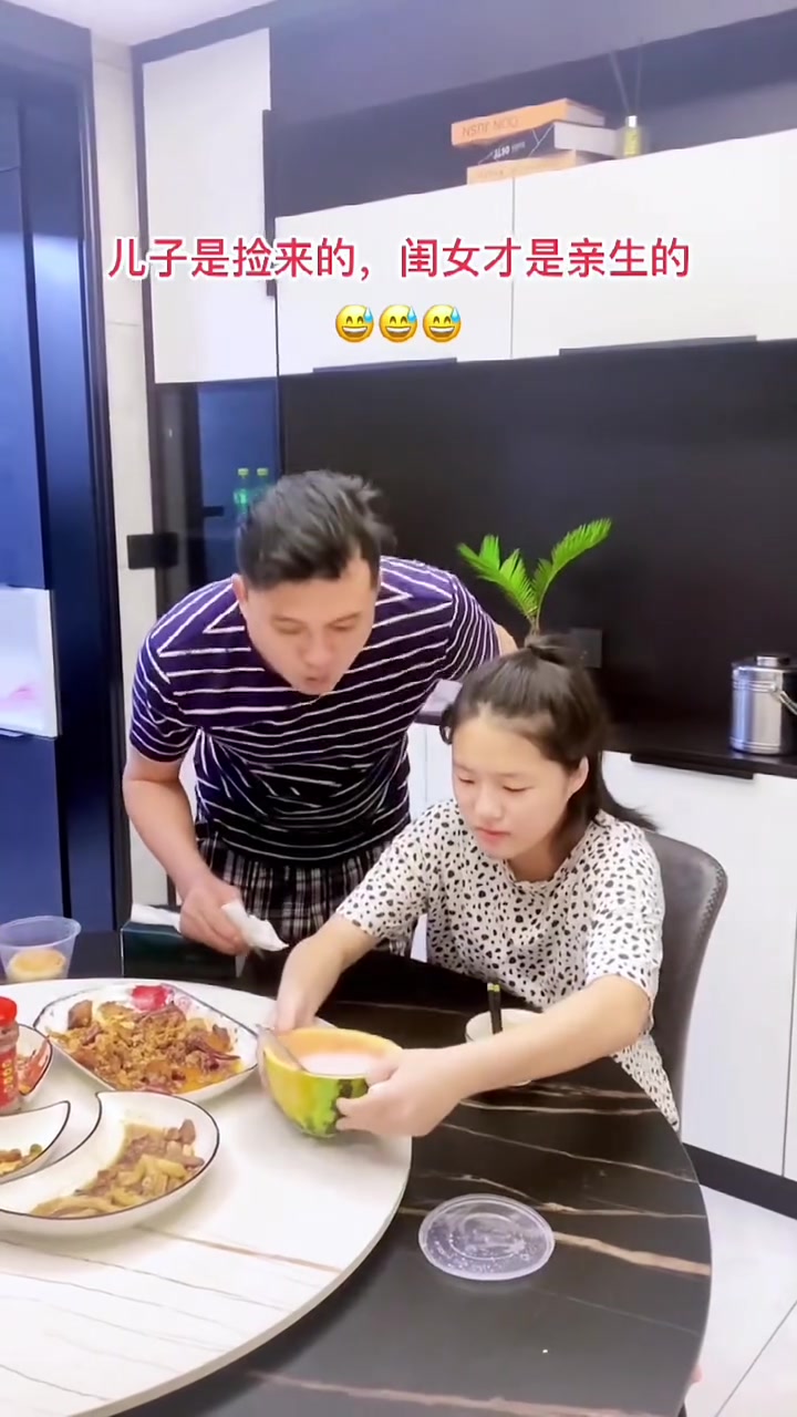 儿子是捡的，女儿才是亲生的