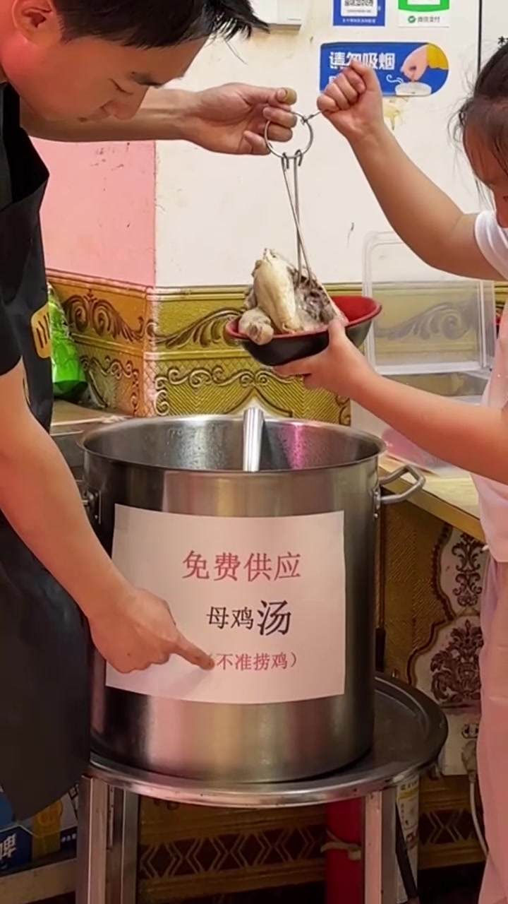 这鸡估计也是老演员了
