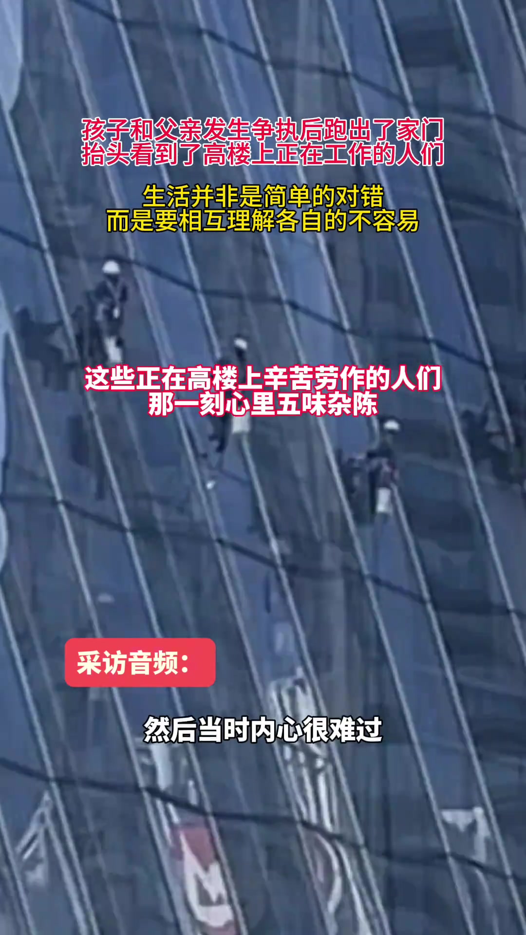 男孩子的长大就是在一瞬间