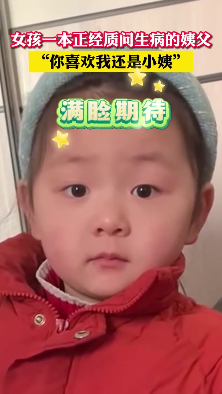 男子：哄你成本比较低，哄你小姨得加几十倍