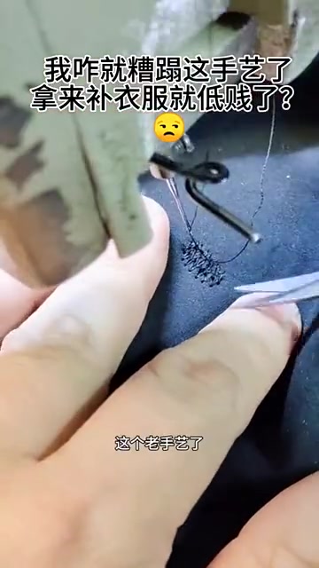 能用机绣车绣字母，技术挺强