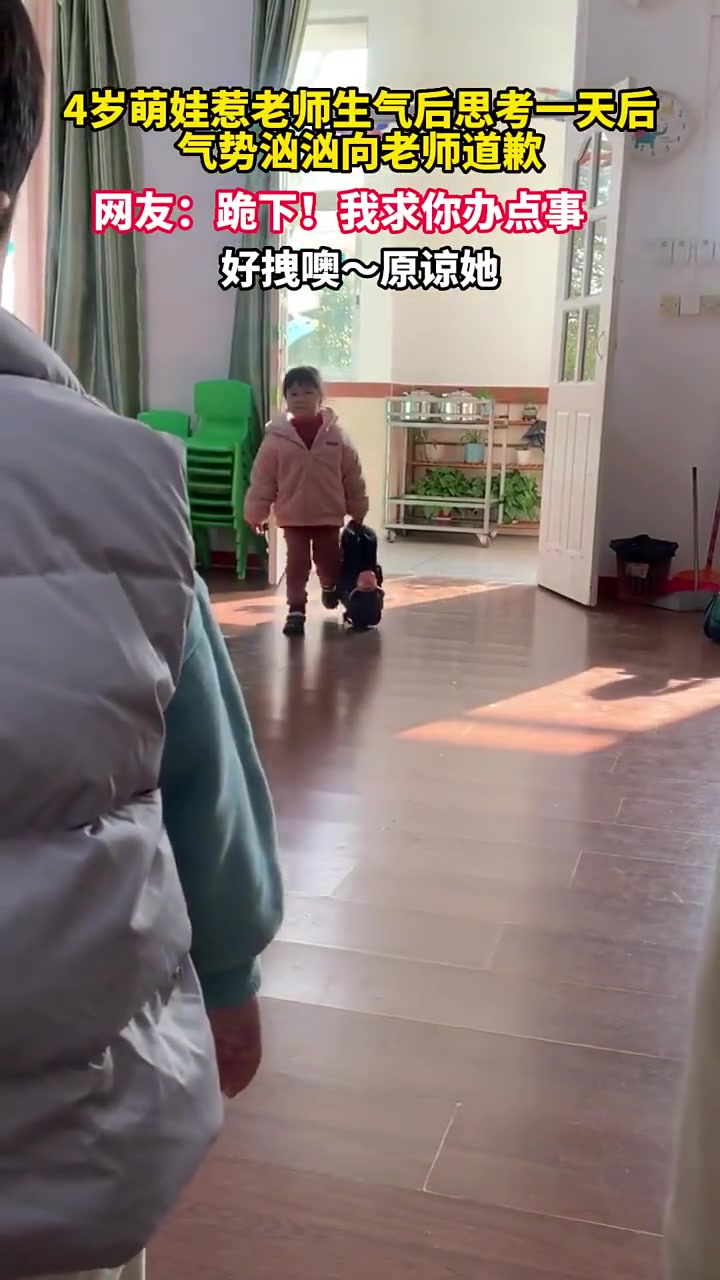 道歉是因为我的修养 但不服是我的脾气