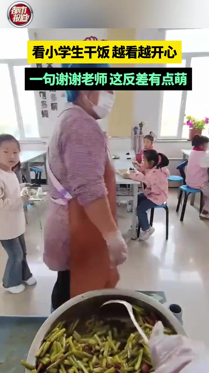这是祖国的喇叭花