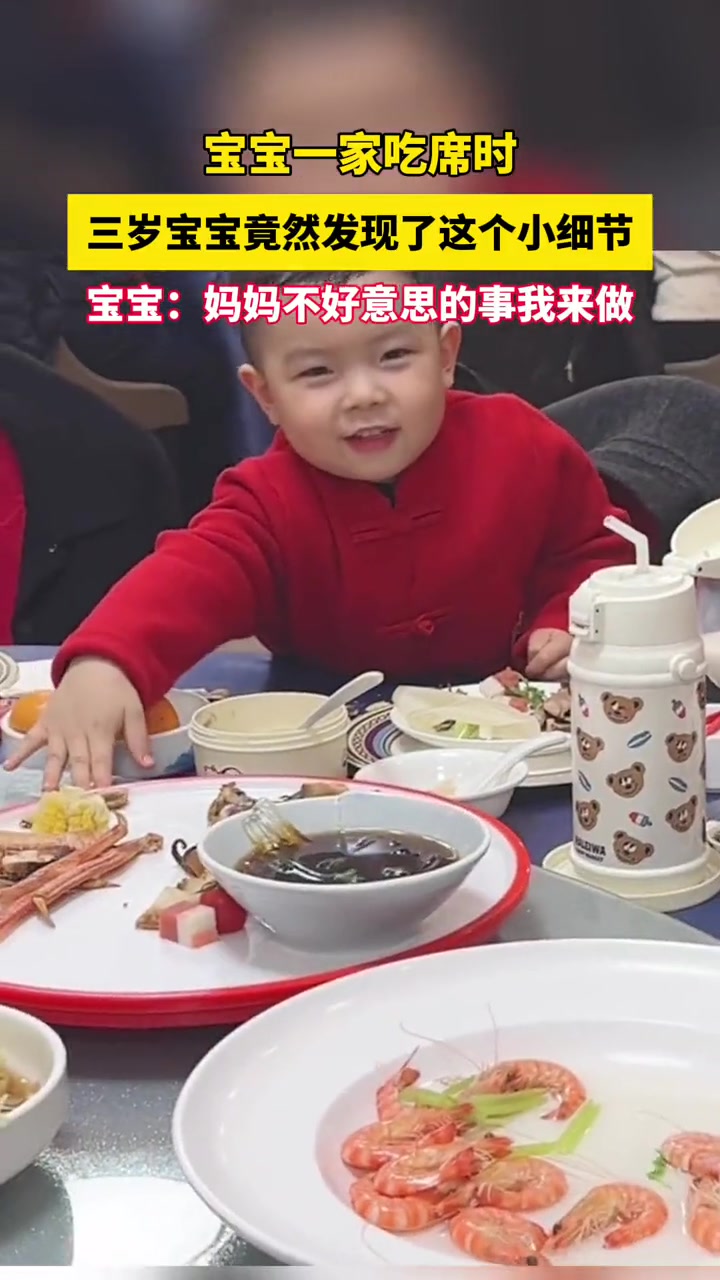 爸有小棉袄，妈有小保镖