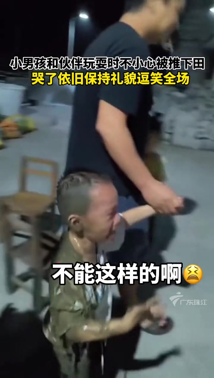即使老表伤害了我，我也不能失了礼貌