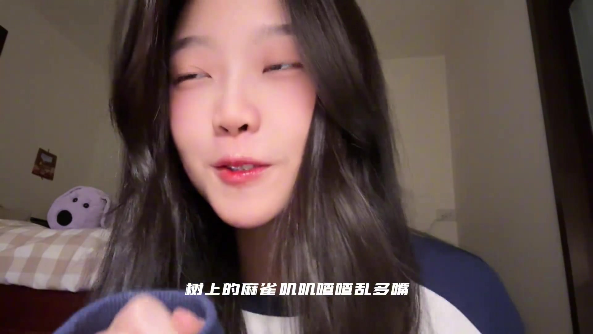 这首歌 真的越听越上头啊！
