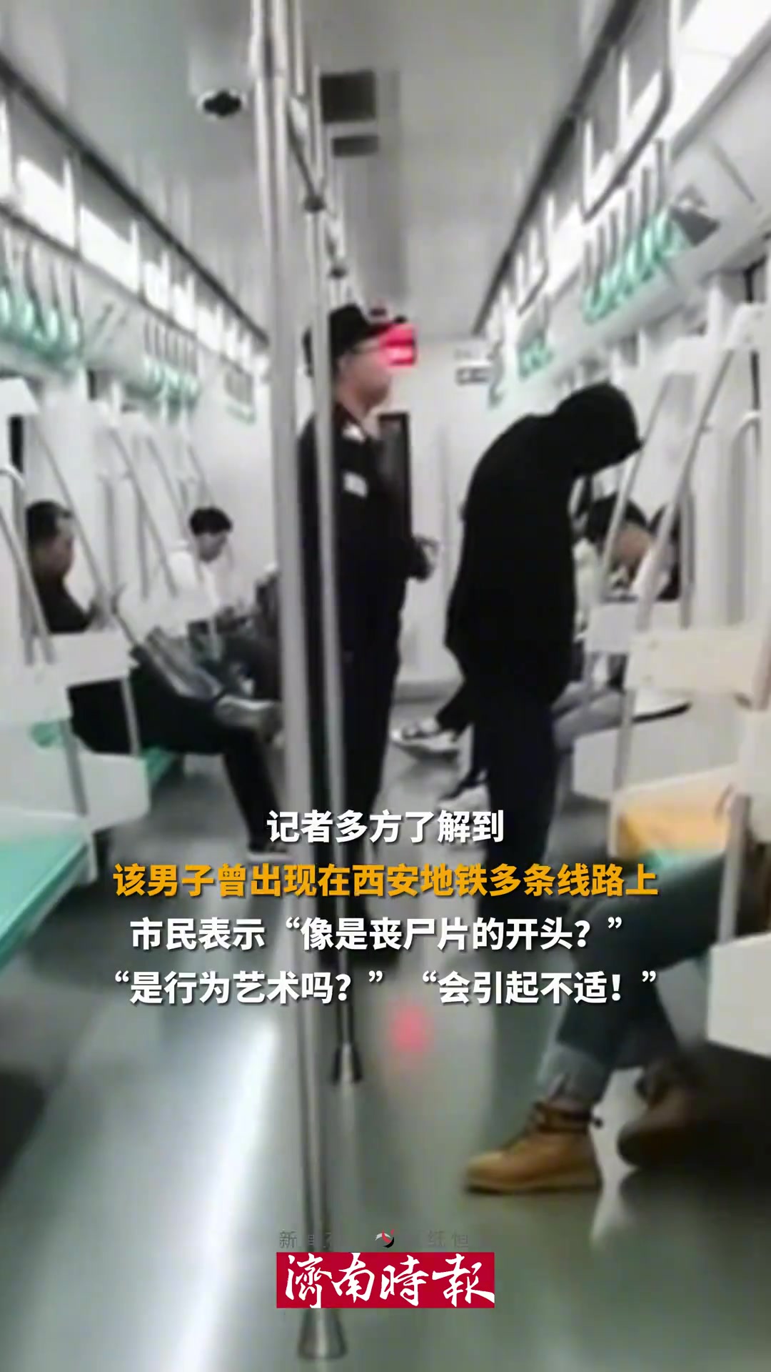 这个算不算行为艺术