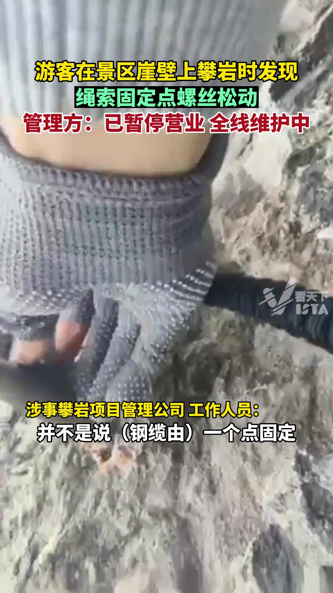 这种地方我永远不会去，君子不立危墙之下