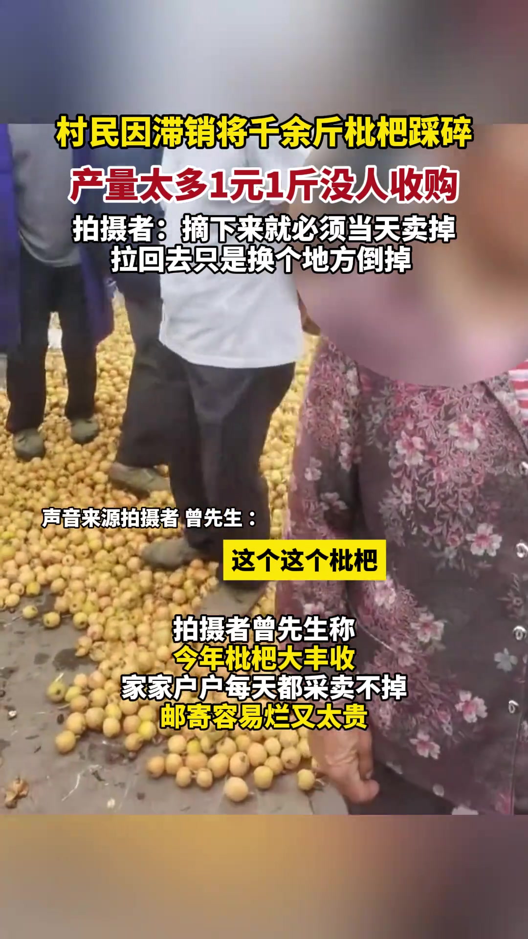 不是便宜不卖，是中间商压的太低