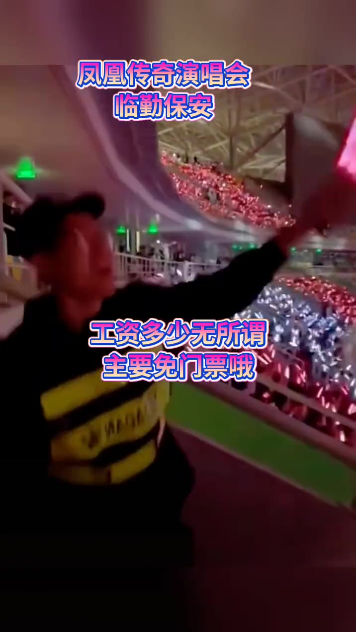 最羡慕的不是1380，而是保安