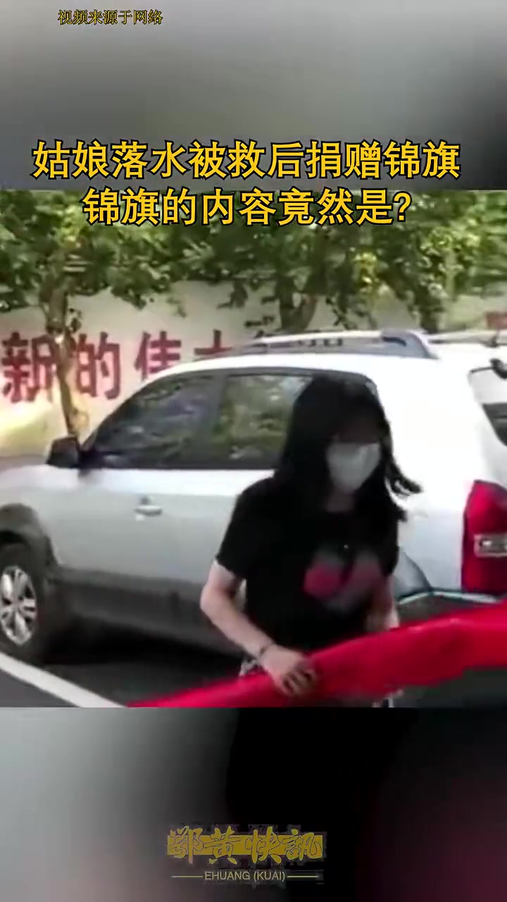 姑娘，你这不是来报恩的，你这是来报仇的