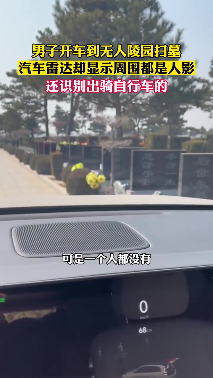 说明已经到达墓的地了，导航结束
