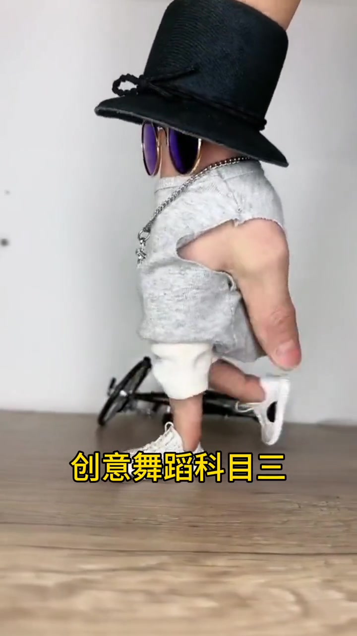 创意手指舞 开心每一天
